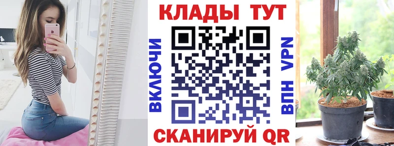 Купить Дрезна Вейп ТГК Псилоцибиновые грибы МАРИХУАНА Амфетамин COCAIN Меф СОЛЬ