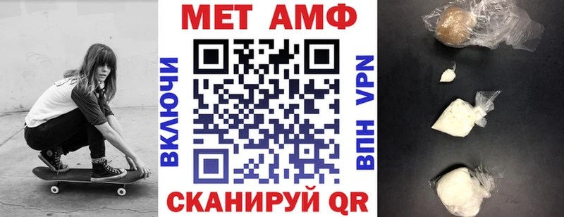 блэк спрут tor  что такое наркотик  Дрезна  Amphetamine 98% 