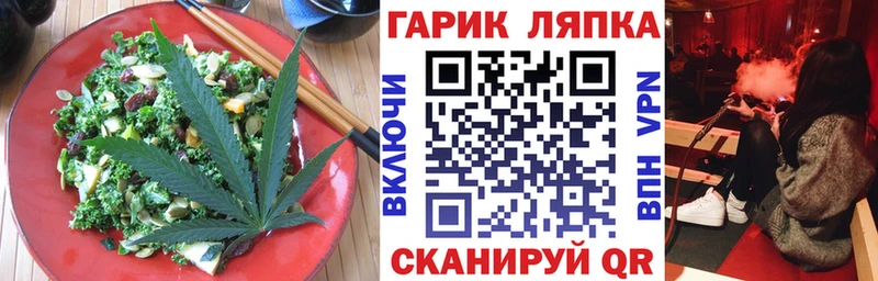 Canna-Cookies марихуана  закладки  Дрезна 