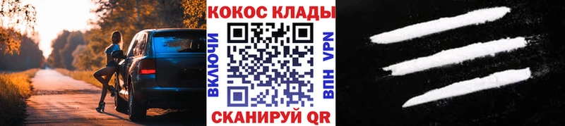 COCAIN Колумбийский Дрезна