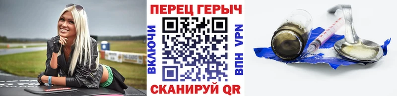 ГЕРОИН гречка  купить наркотики цена  Дрезна 
