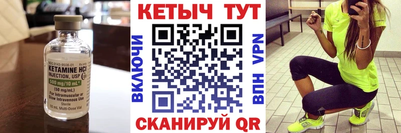 Кетамин VHQ  Дрезна 