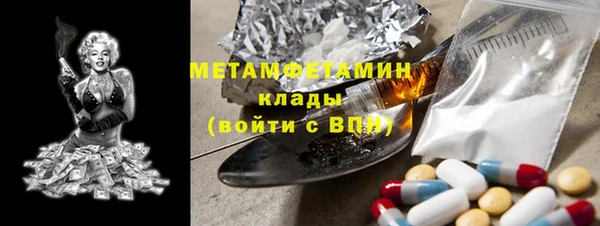 марки lsd Абаза