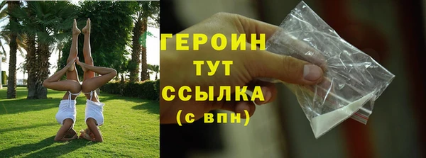 метадон Абдулино