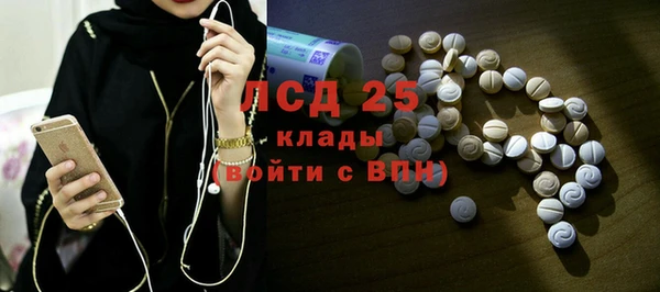 марки lsd Абаза