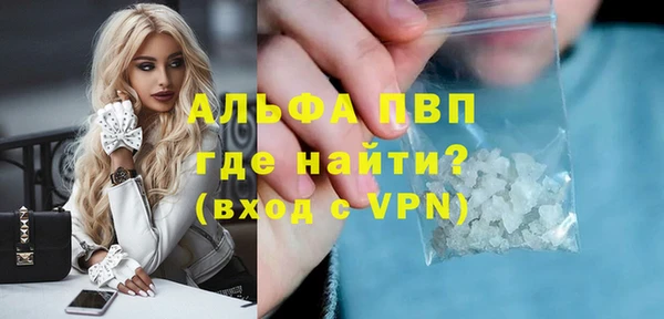 МДМА Семёнов