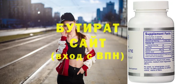 метадон Абдулино