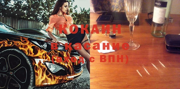 прущий лед Абинск