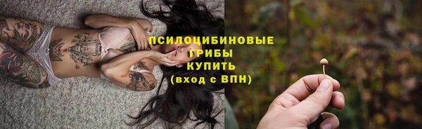 MDMA Premium VHQ Семилуки