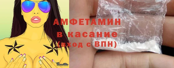 марки lsd Абаза