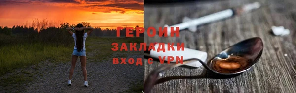 MDMA Premium VHQ Семилуки