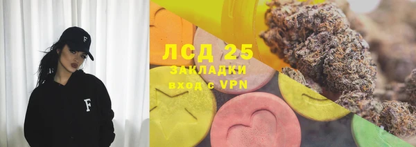 МДМА Семёнов