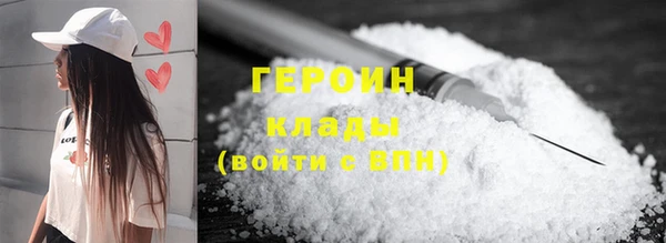 метадон Абдулино