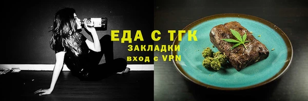марки lsd Абаза