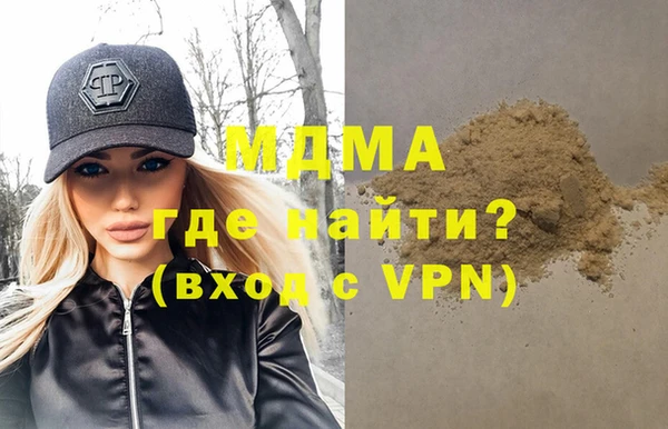 марки lsd Абаза
