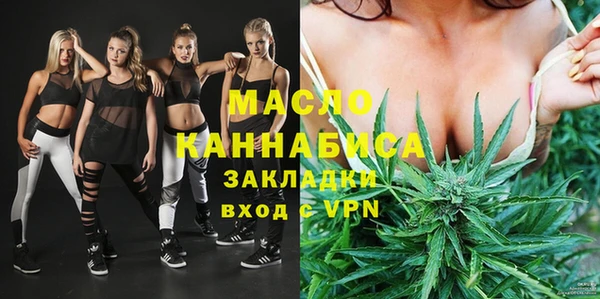 прущий лед Абинск