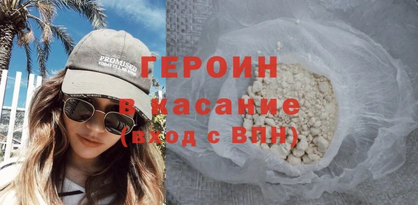 MDMA Premium VHQ Семилуки