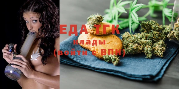 МДМА Семёнов