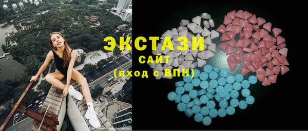 марки lsd Абаза