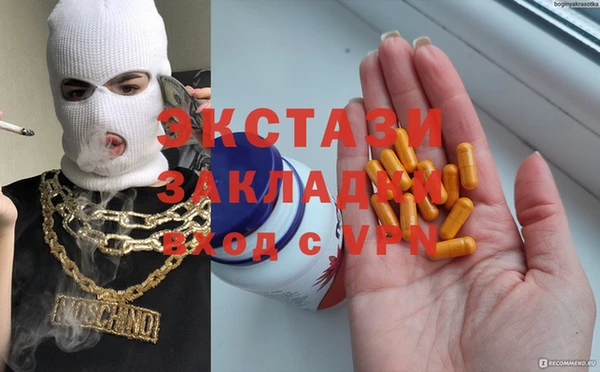 MDMA Premium VHQ Семилуки