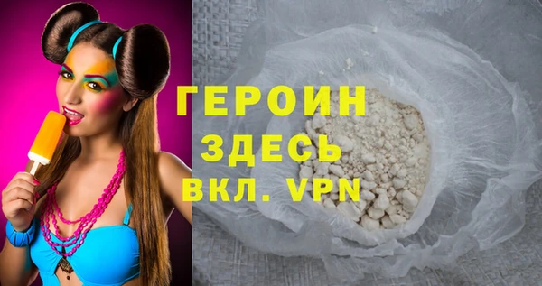 MDMA Premium VHQ Семилуки