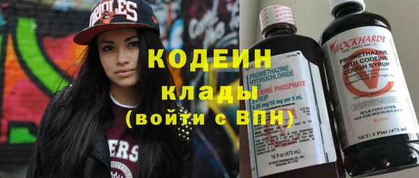 метадон Абдулино