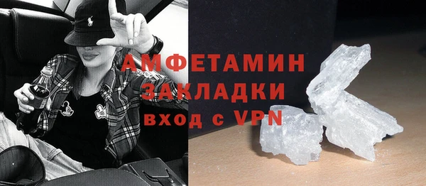 MDMA Premium VHQ Семилуки
