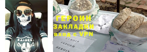 метадон Абдулино