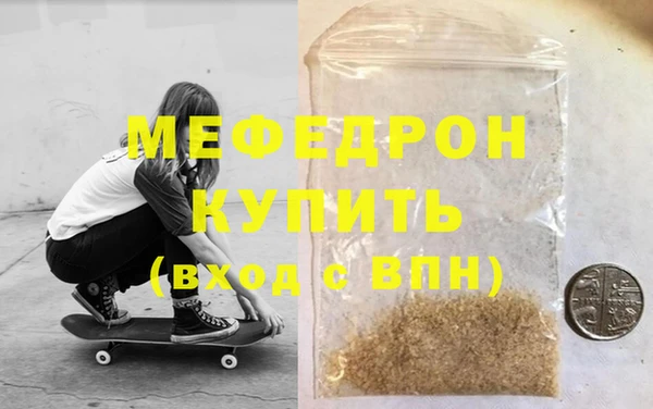 прущий лед Абинск