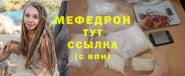 МДМА Семёнов