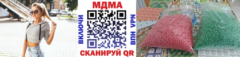 МДМА VHQ MEGA онион Дрезна наркошоп