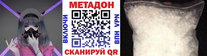 МЕТАДОН мёд  где найти   ОМГ ОМГ ссылка  Дрезна 