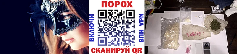 Первитин кристалл  omg как войти  Дрезна 