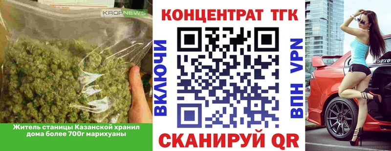 Дистиллят ТГК вейп  дарнет шоп  Дрезна 